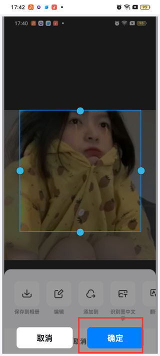 手机钉钉app怎么修改头像图片