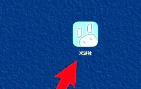 米游社app签到打卡的位置在哪里