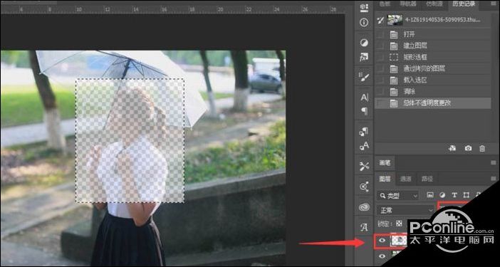 PhotoShop修改图层透明度方法先容