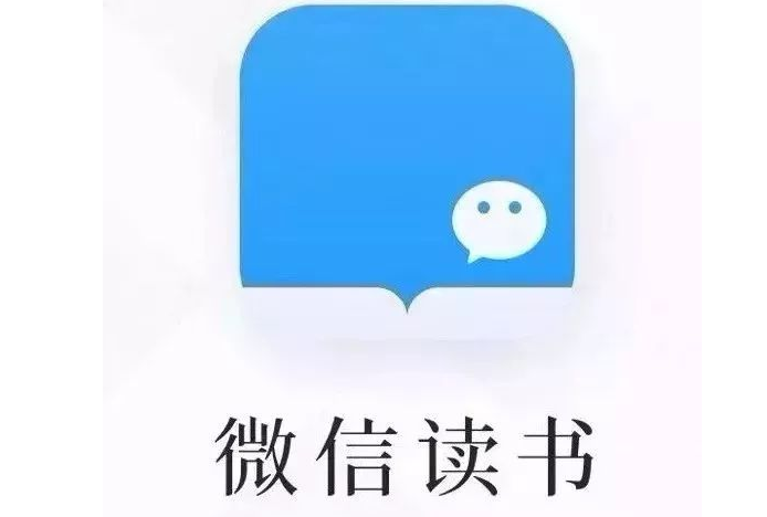 微信读书app怎么开启深色模式