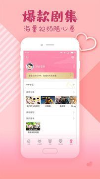 韩剧大全app免费下载安装2022最新版