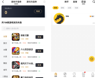 免费游戏盒子app大全不用登录