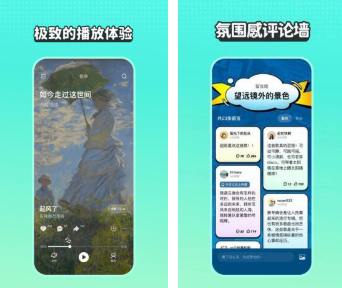 免费好用的音乐app有哪些不用会员