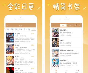 什么漫画软件可以永久免费在线看漫画