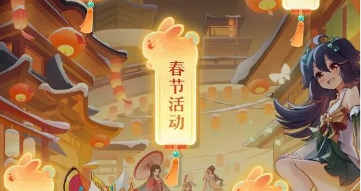 长安幻想新春庙会活动内容是什么