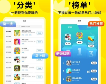 变态手机游戏盒子app哪个好用