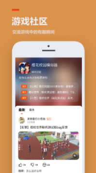 手游游戏盒子app哪个最好