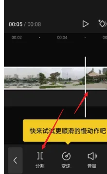 剪映app怎么删除视频的多余部分内容